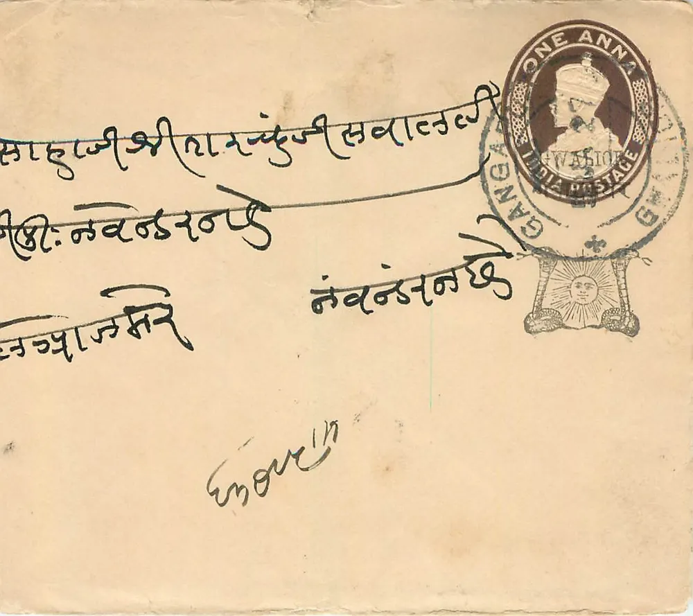 Gangabal — India — zegel van 1 anna en poststempel van Gangabal - Voorkant