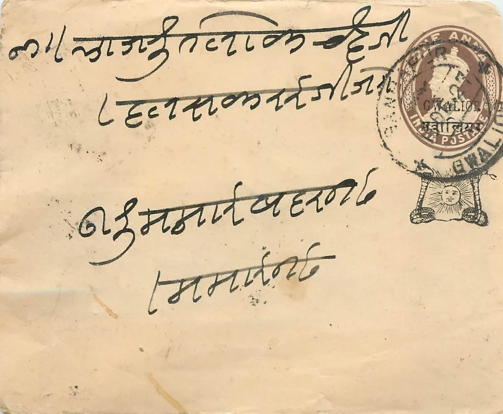Gwalior — cartão postal com texto em escrita devanagari — editor Gwalior Post Office - Frente