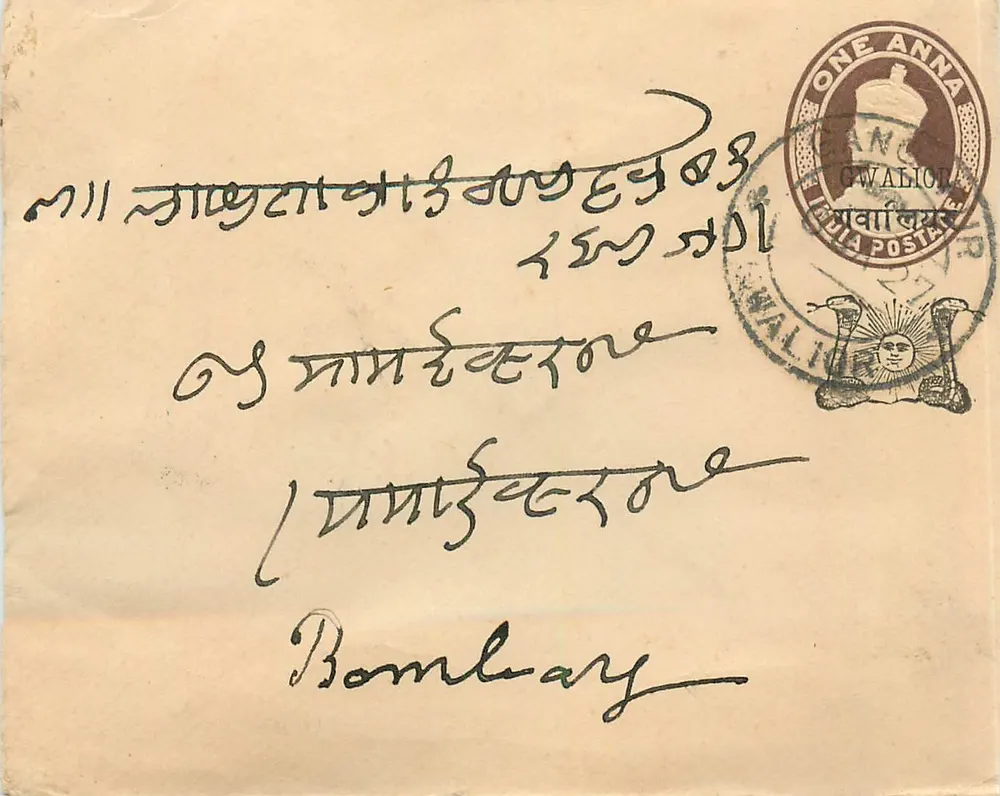 Bombay — Cwalior — carta postal com carimbo da Índia - Frente