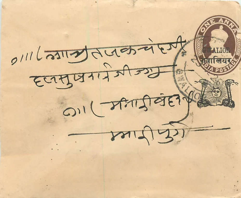 Gwalior — carta postal com selo da Índia e carimbo postal — editor desconhecido - Frente