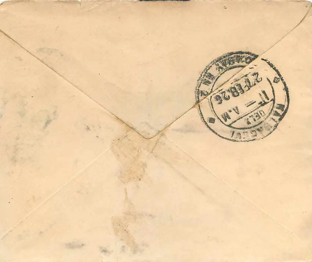 Bombay — carta postal destinada a Dalsukhchand em Bombay — editor WALTO, número de série não visível - Verso