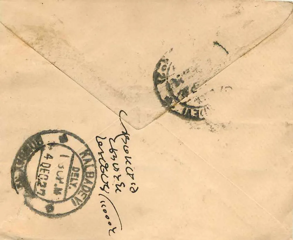 Bombay — Badevi — correspondência por volta de 1927 — selo 1 anna - Verso