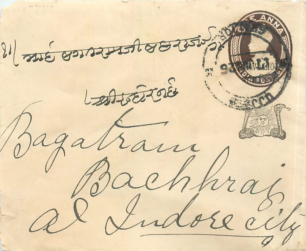 Bagatram Bachhraj — Cidade de Indore — selo e carimbo de Indore - Frente