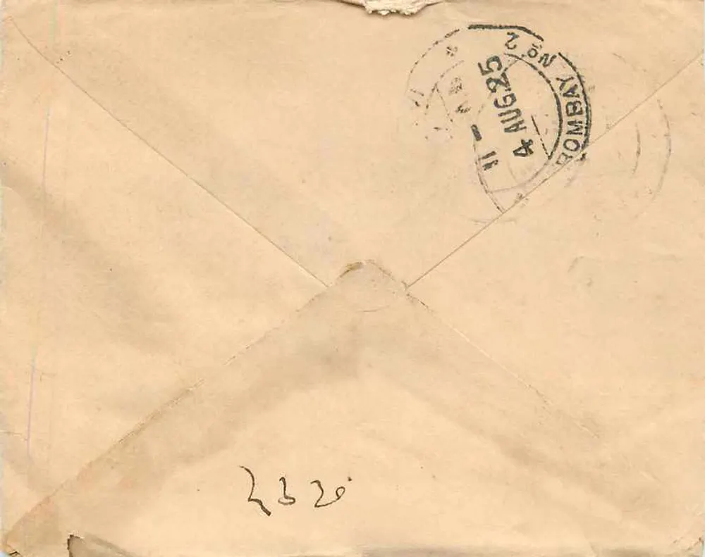 Gangapur — Índia — selo de 1 anna e carimbo postal - Verso