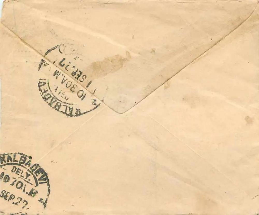 Gwalior — carta postal com selo de Anna e carimbo postal — editor indeterminado - Verso
