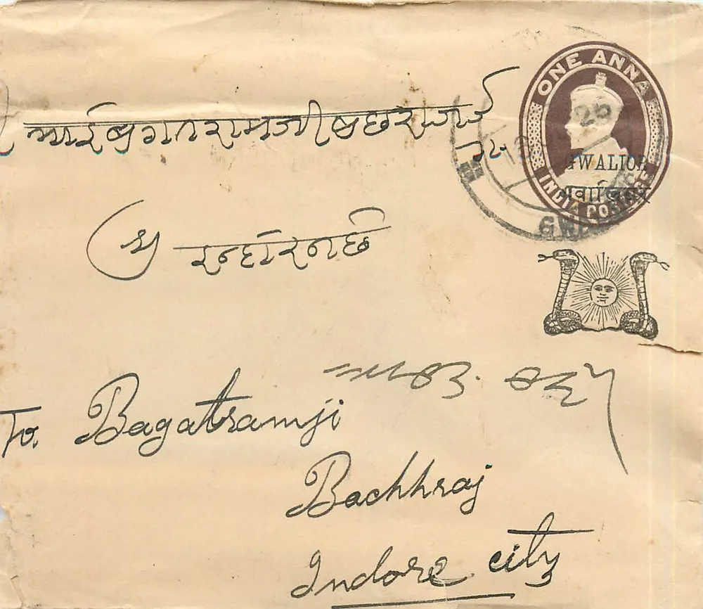 Carta postal endereçada a Bagatramji em Indore — selo de um anna e carimbo de Delhi - Frente