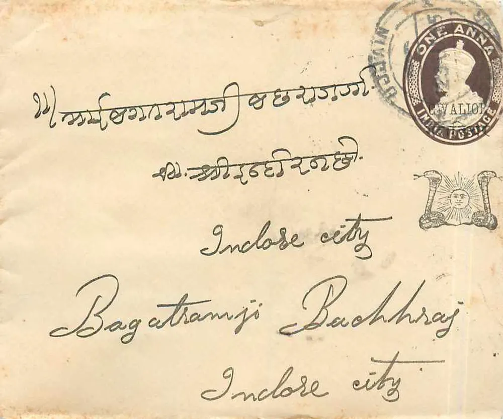 Bagatramji Bachhraj — Indore — selo de 1 anna e carimbo de chegada - Frente