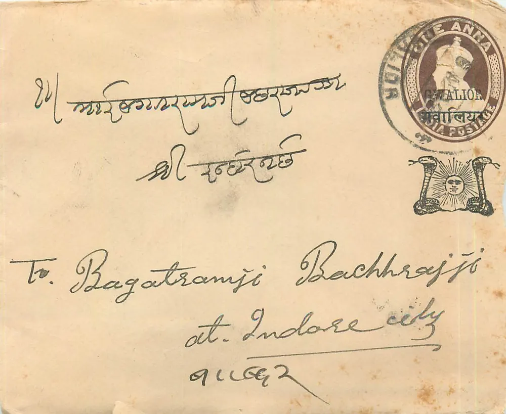 Cidade de Indore — carta postal endereçada a Bagatramji Bachhrajji — editor indeterminado - Frente