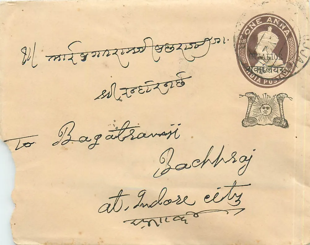 Bagatranaji Bachhraj — Cidade de Indore — Índia, 1870 - Frente