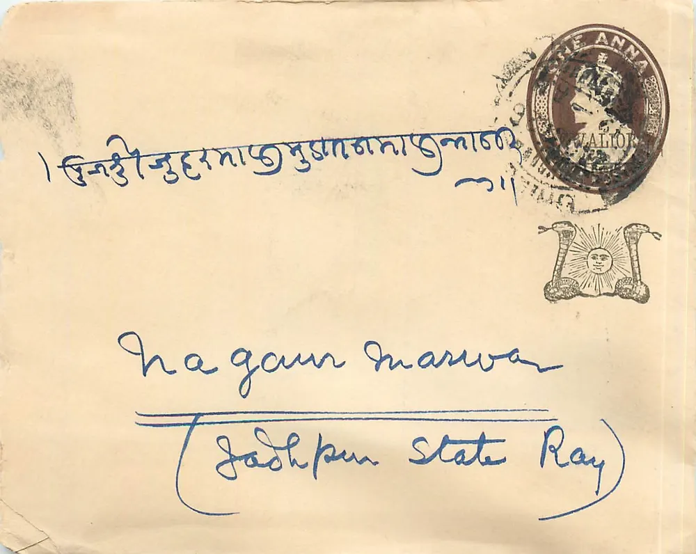 Nagaur Marwa — Estado de Jashipur — Selos de Anna da Índia Britânica - Frente