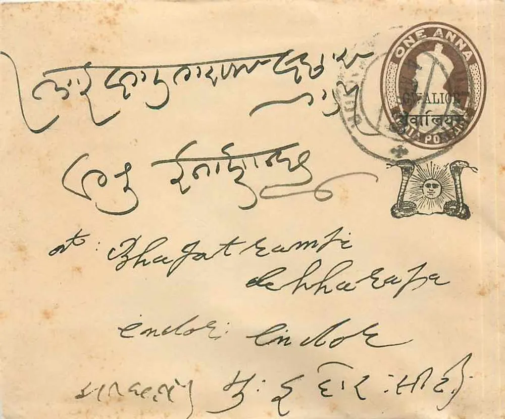 Carta postal de Delhi para Indore — selo de um anna e carimbo de Delhi - Frente