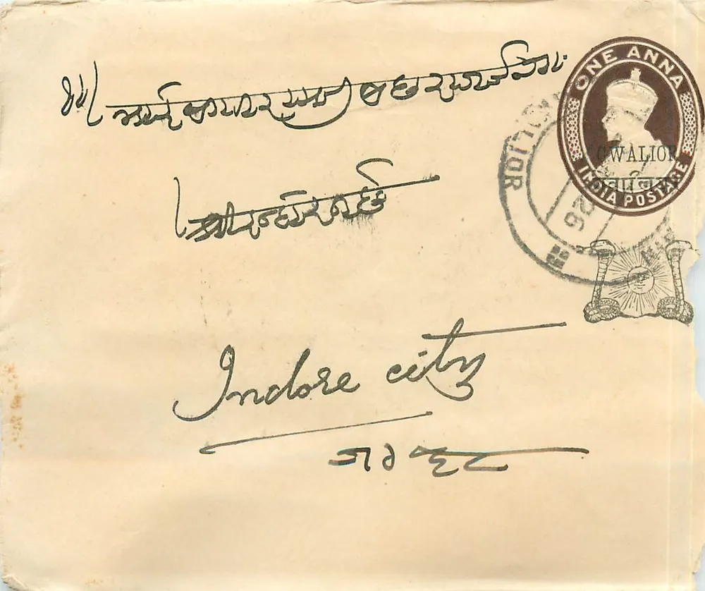 Indore city — ansichtkaart verzonden vanuit Gwalior — Indiase postzegel - Voorkant