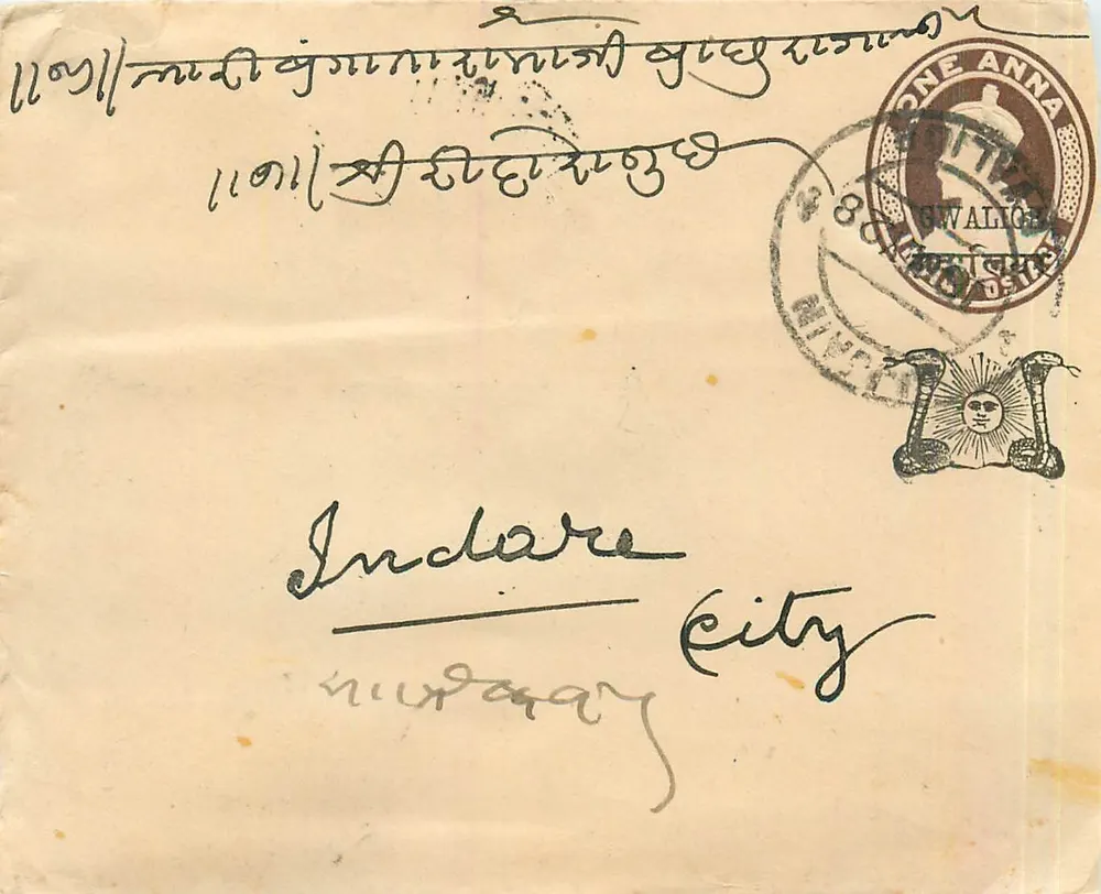 Cidade de Indore — Indore — selo de 1 anna e carimbo de Indore City - Frente