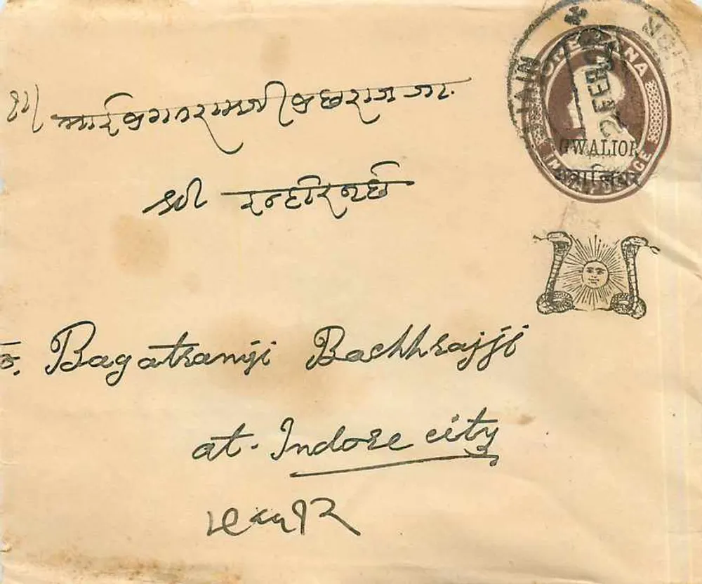 Indore City — postcard to Bagatraniji Bakhshrajji — publisher unknown - Front