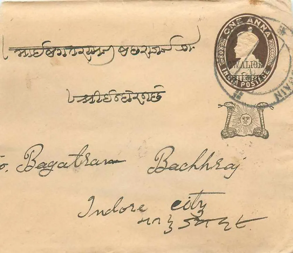 Indore — Letter to Begatram Bachhraja — India - Front