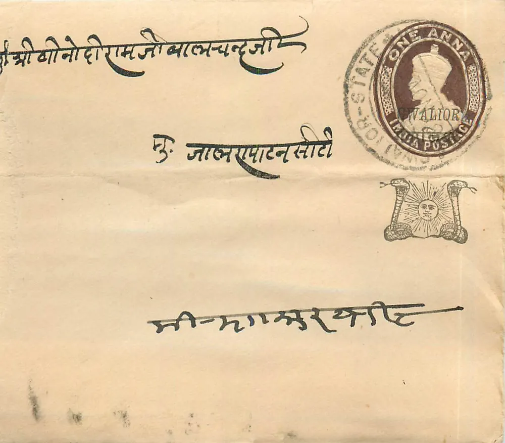 Jalalpur, Índia — Envelope postal com selo estatal de 1 anna — Editor: State Post Office, Walior - Frente