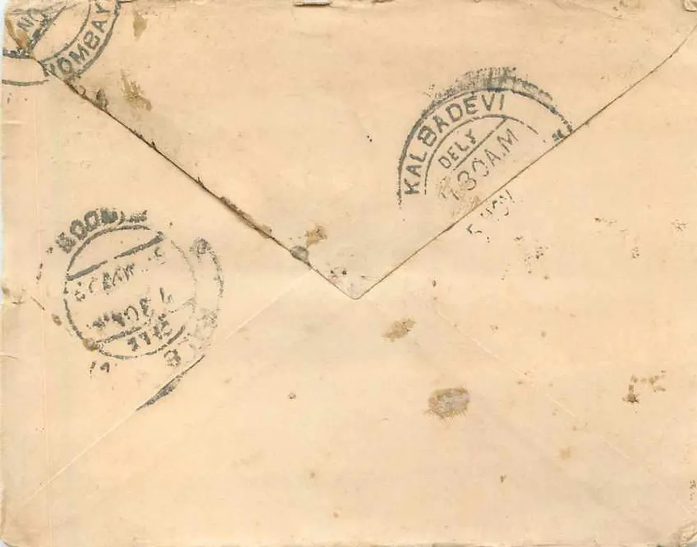 Indian postcard — text in Devanagari script — 1 anna Victoria stamp and 'INDIA POSTAGE' postmark - Back
