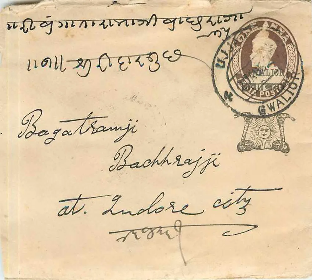 Bagatramji Bachhrajji — Cidade de Indore — Union Agency Gwalior - Frente