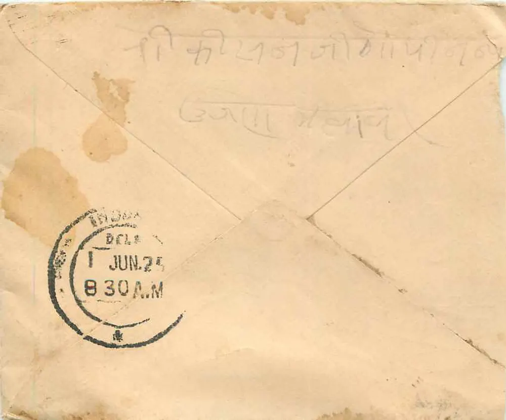 Bagatram, Bachhraj — Cidade de Indore — selo de 1 anna e carimbo postal indiano - Verso