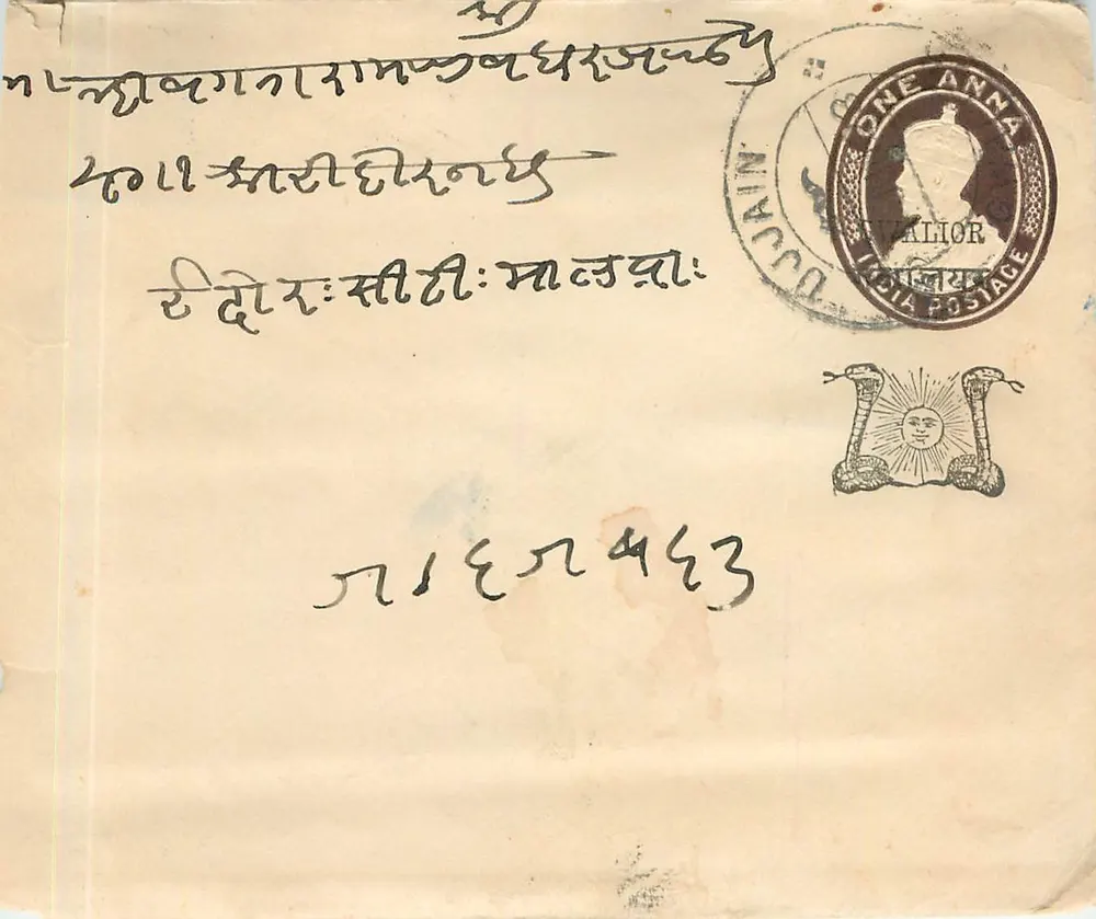 Udaipur — carta postal com selo da Índia Britânica — editor desconhecido, número de série não visível - Frente