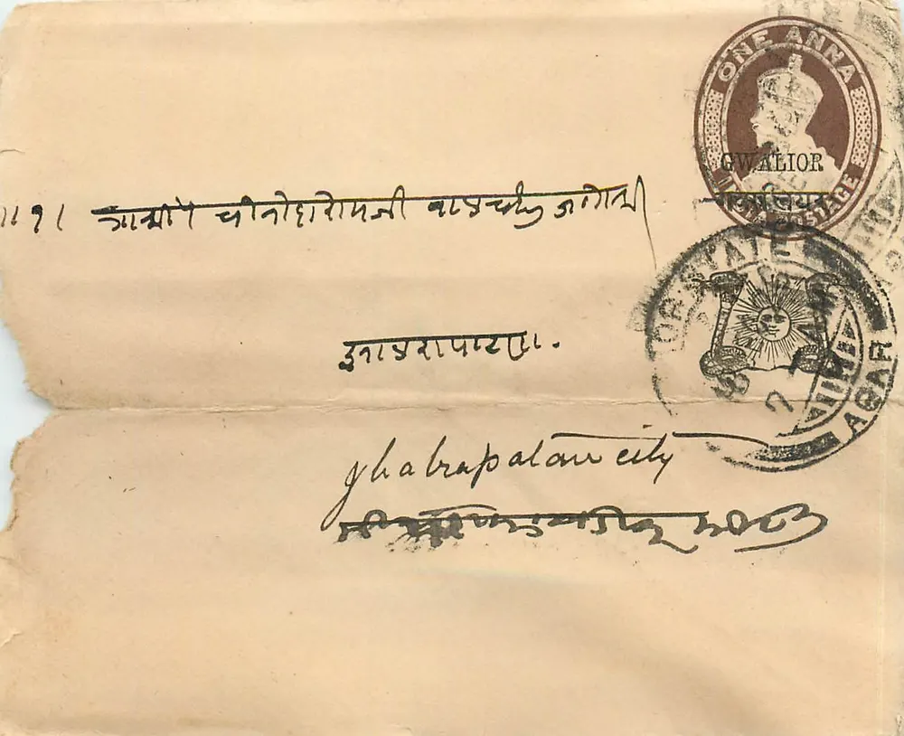 Gwalior — Estado de Gwalior — selo de 1 anna e carimbo de Gwalior - Frente