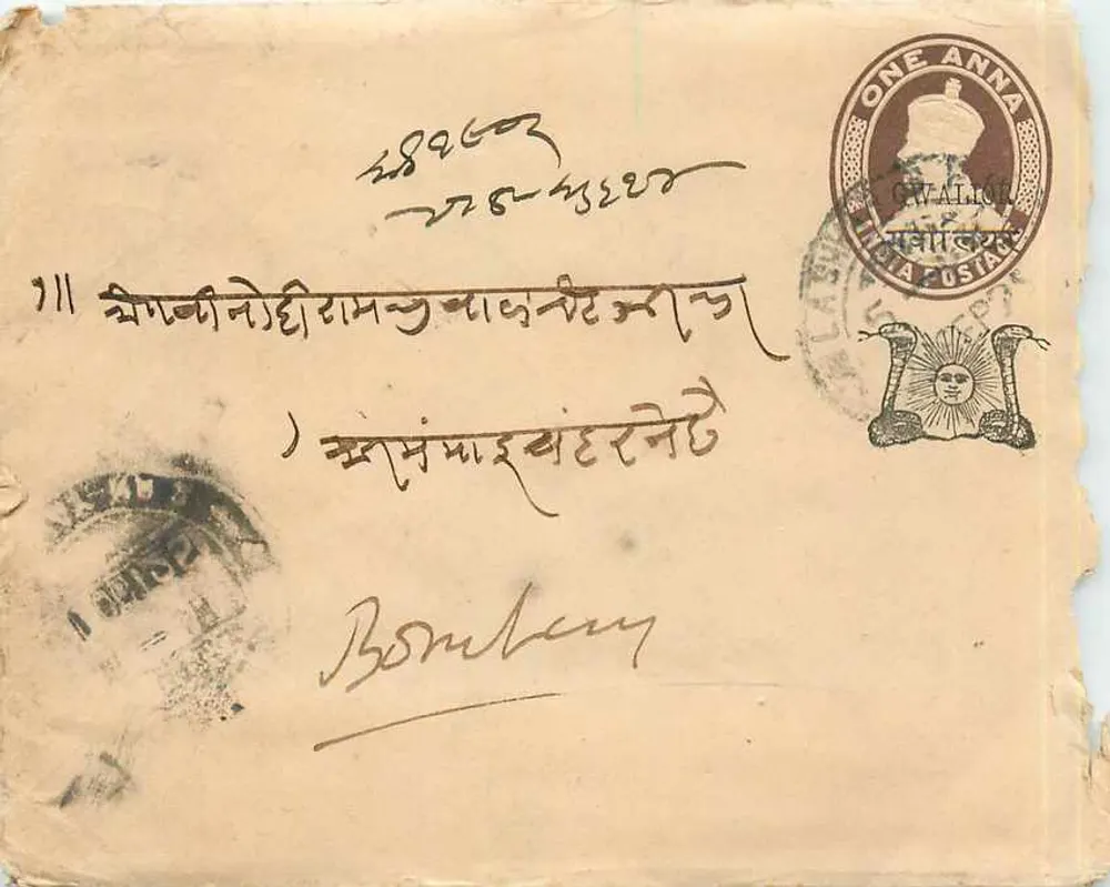 Bombay — Calcutta — Sujeto manuscrito em escrita devanagari — selo de diretório real - Frente
