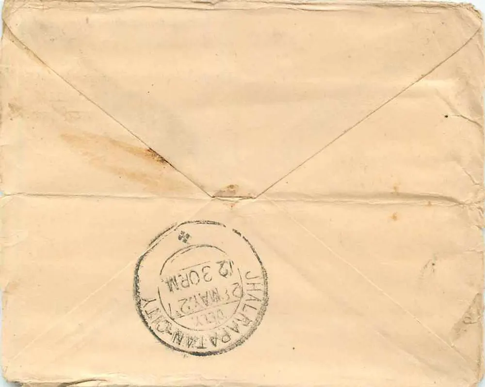 Jhalrapatan — postcard with British India stamp — publisher unknown - Back