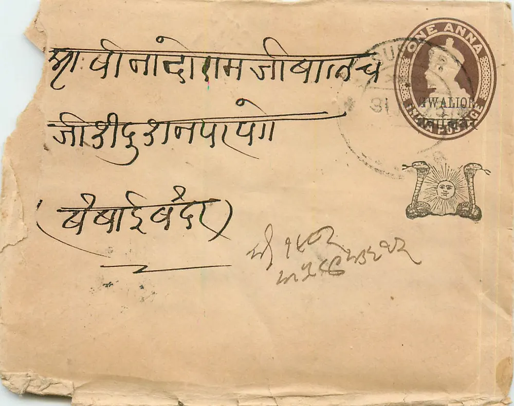Carta postal da Índia — texto em devanagari — selo de Anna 1 — carimbo 'JWALION' — destinatário em Kalbadevi - Frente