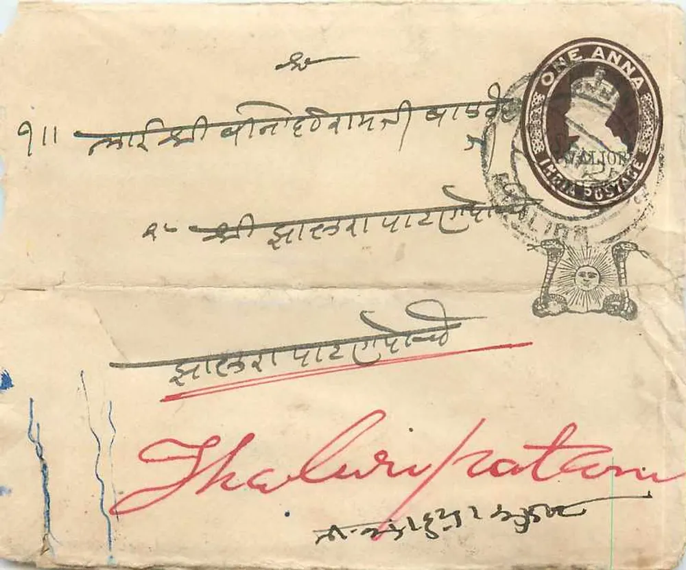 Thaluripatanam — carta postal com selo da Índia britânica — editor não visível - Frente