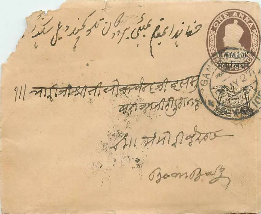 Carta postal de Bombaim — Gwalior — Bombaim, 2 de janeiro de 1927 — selo de 1 anna - Frente