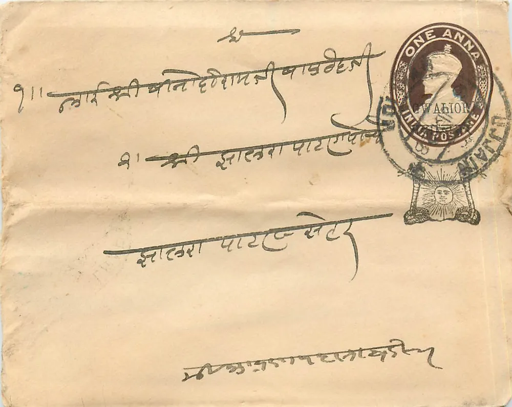 Carta postal da Índia — Udaipur — selo de diretório de 1 anna - Frente