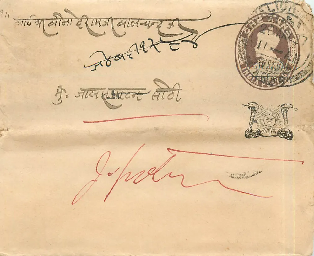 Carta postal da Índia — texto em escrita devanagari — selo e carimbo de Delhi - Frente