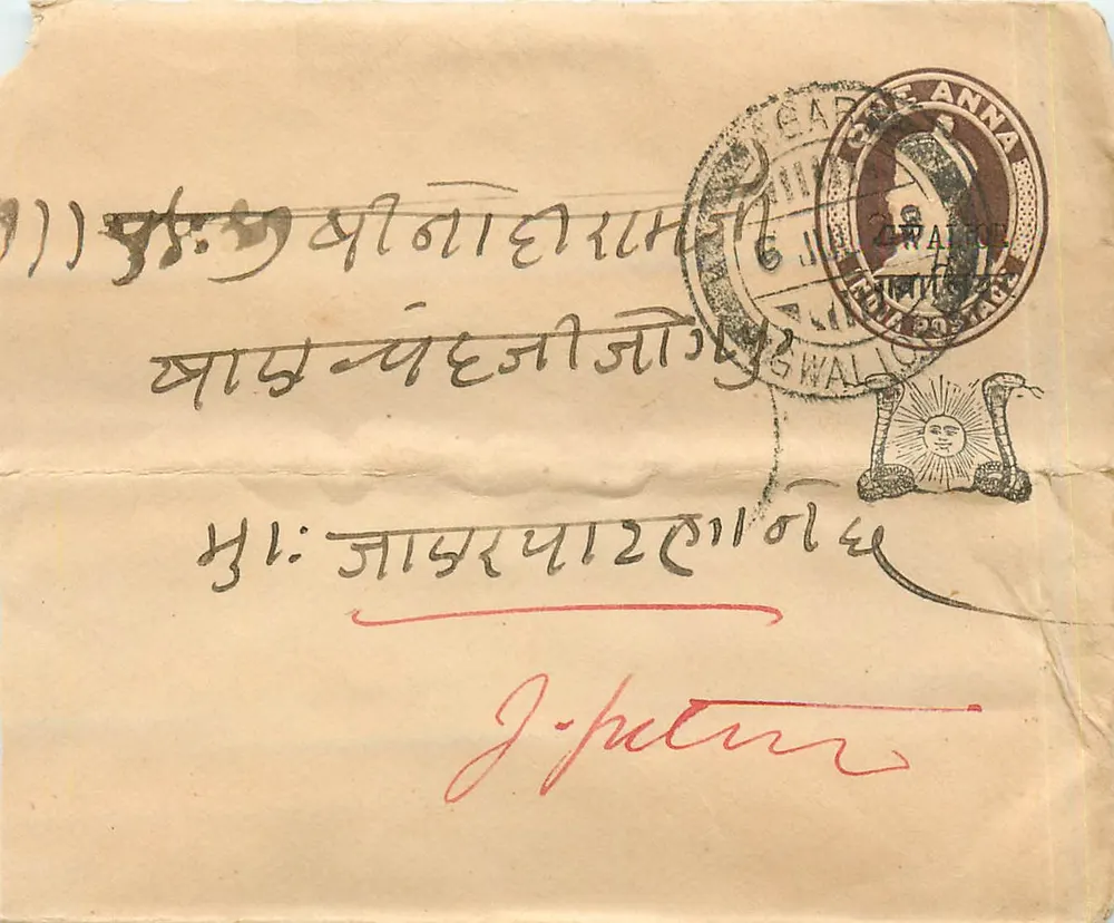 Antieke ansichtkaart van de Indië — Gwalior — onbekende uitgever, serie-nummer niet zichtbaar - Voorkant