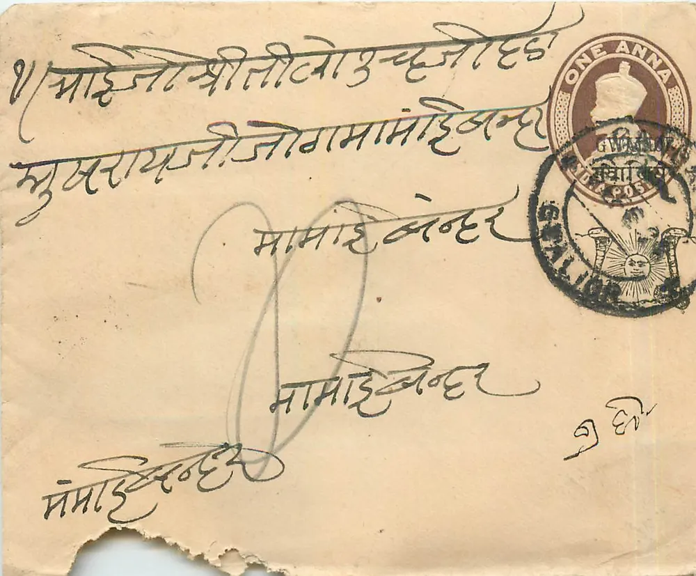 Carta postal de Kalimpong — texto em escrita devanagari — selo de um anna — carimbo postal de Kalimpong - Frente
