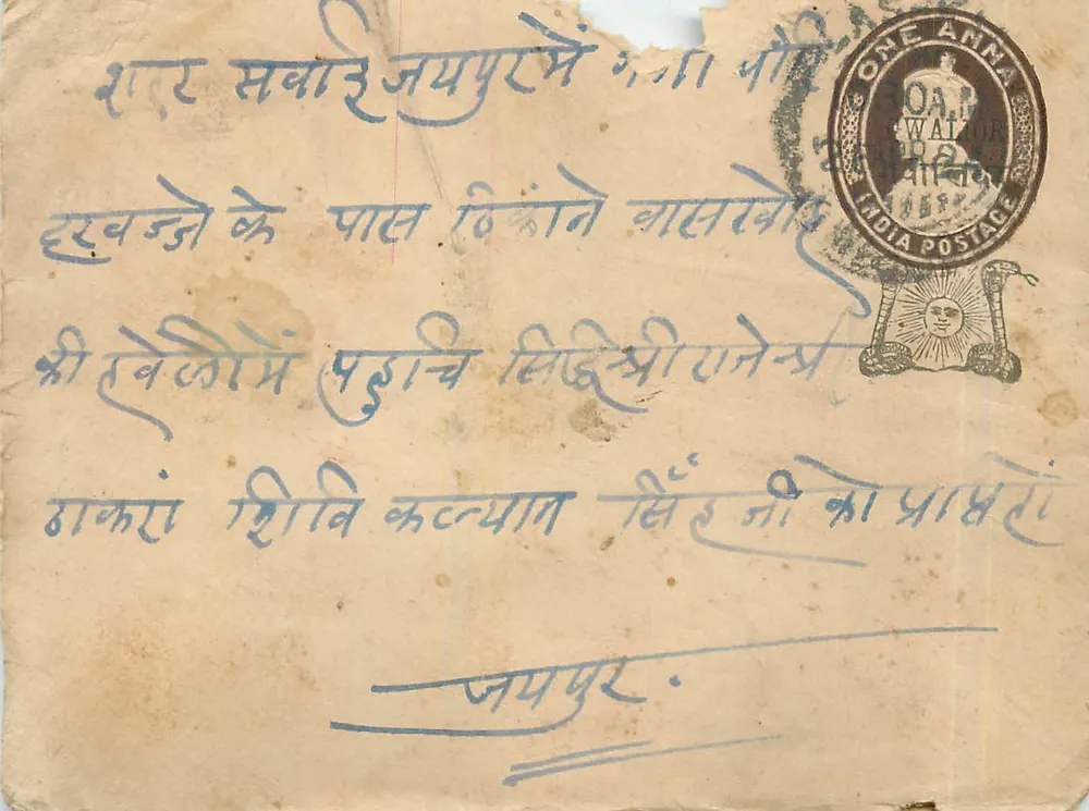 Carta postal indiana — texto em devanagari — selo 1 anna — obliteração Delhi 27.04.24 - Frente