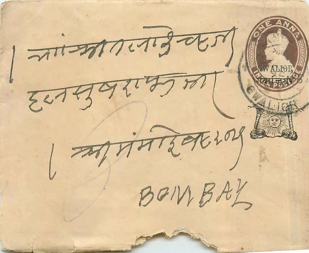 Gwalior — Bombaim — cartão postal antigo com selo e carimbo - Frente