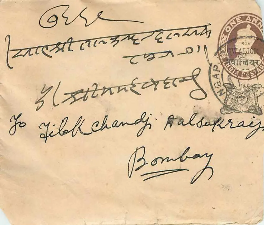Bombay — Carta para Jibek Chandji em Kalsukraij — selo comemorativo da rainha Victoria - Frente