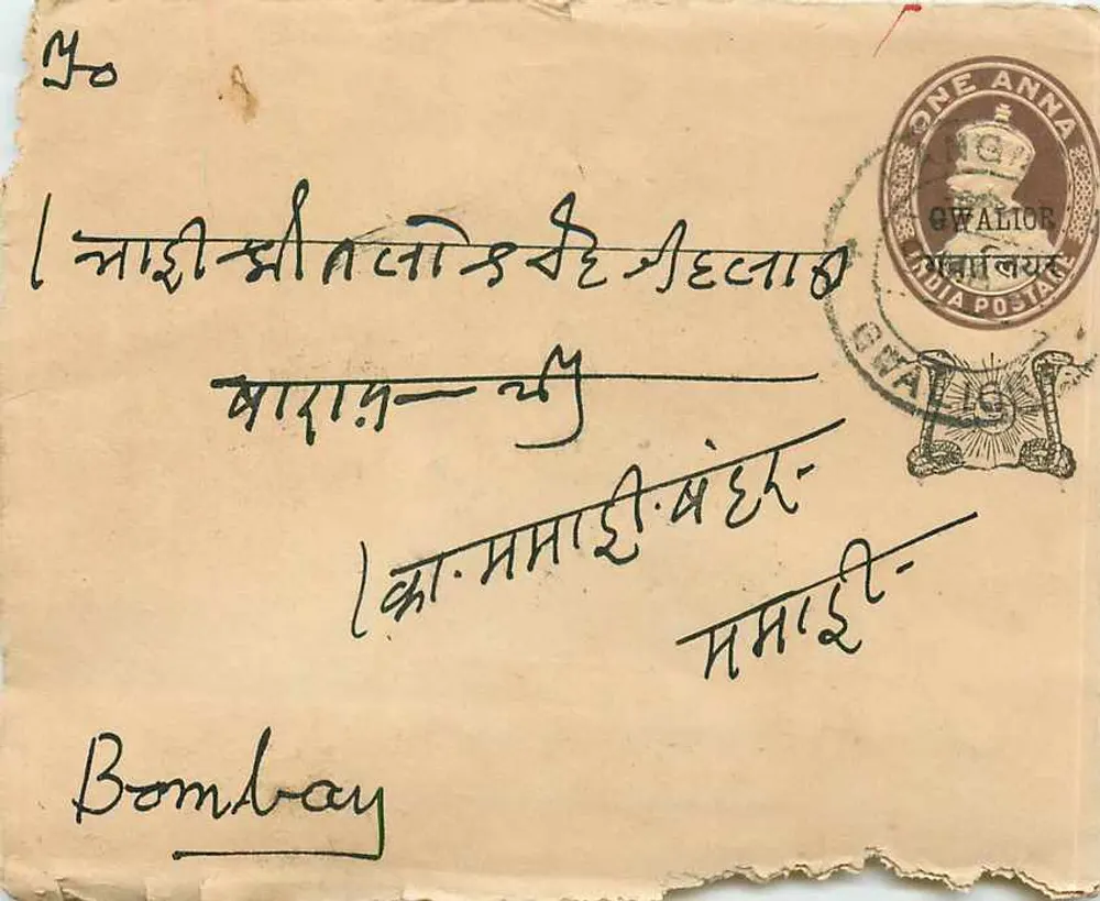 Bombay — Gwalior — 1945 — selo 1 anna - Frente