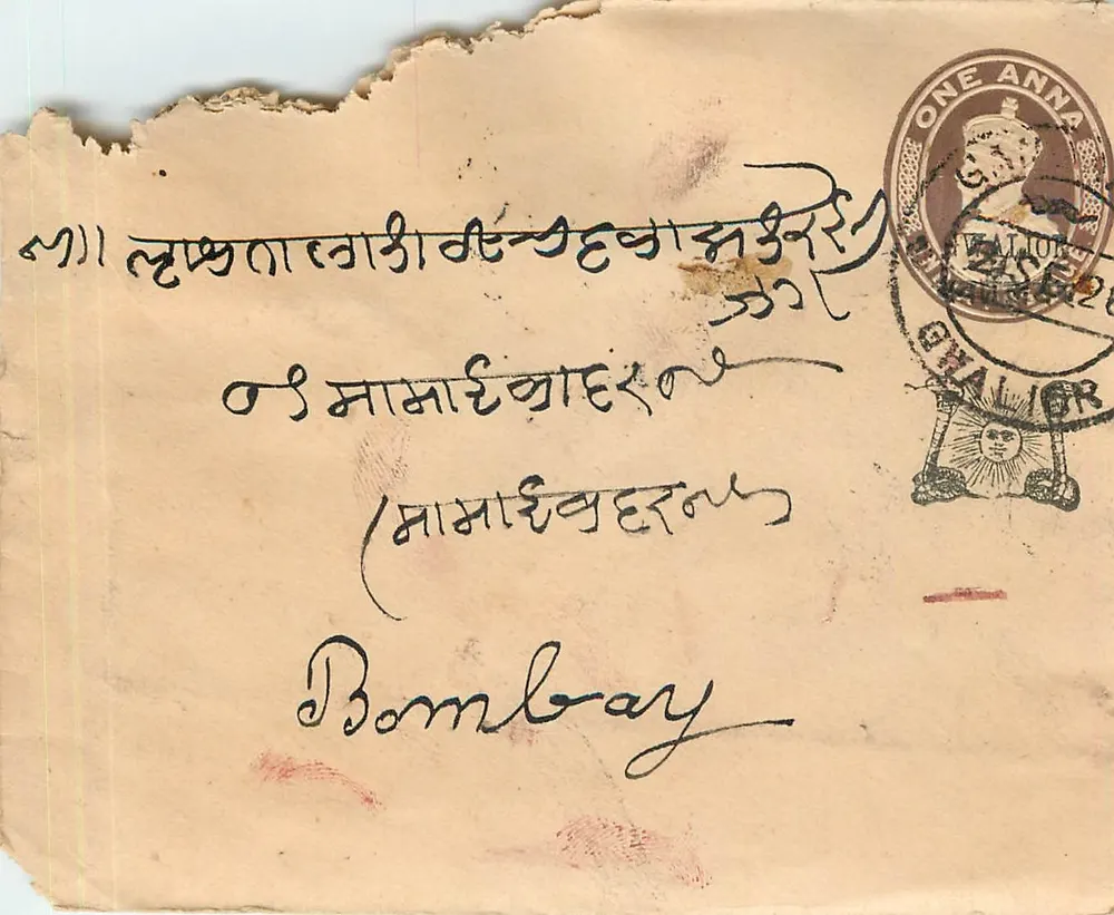 Ghalior — Bombay — 1 anna stamp and transit cancellations - Front