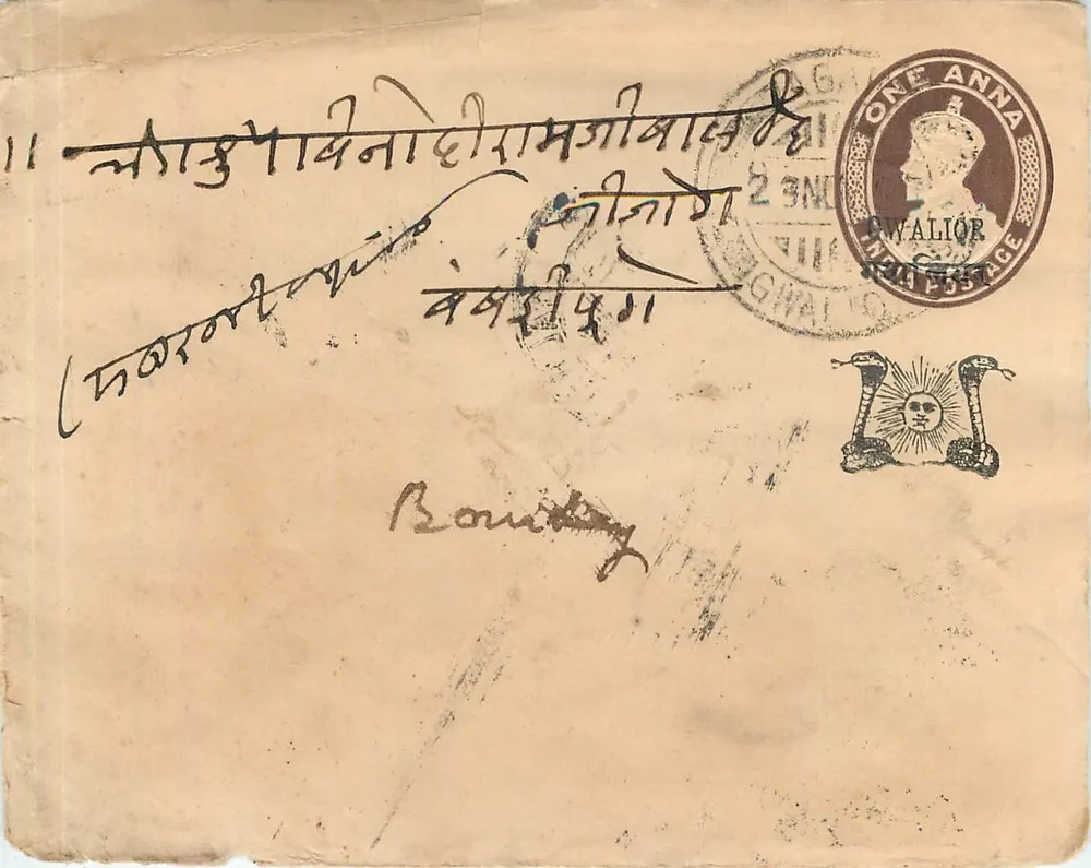 Bombay — Kalmadevi — carta postal com selo da Índia - Frente