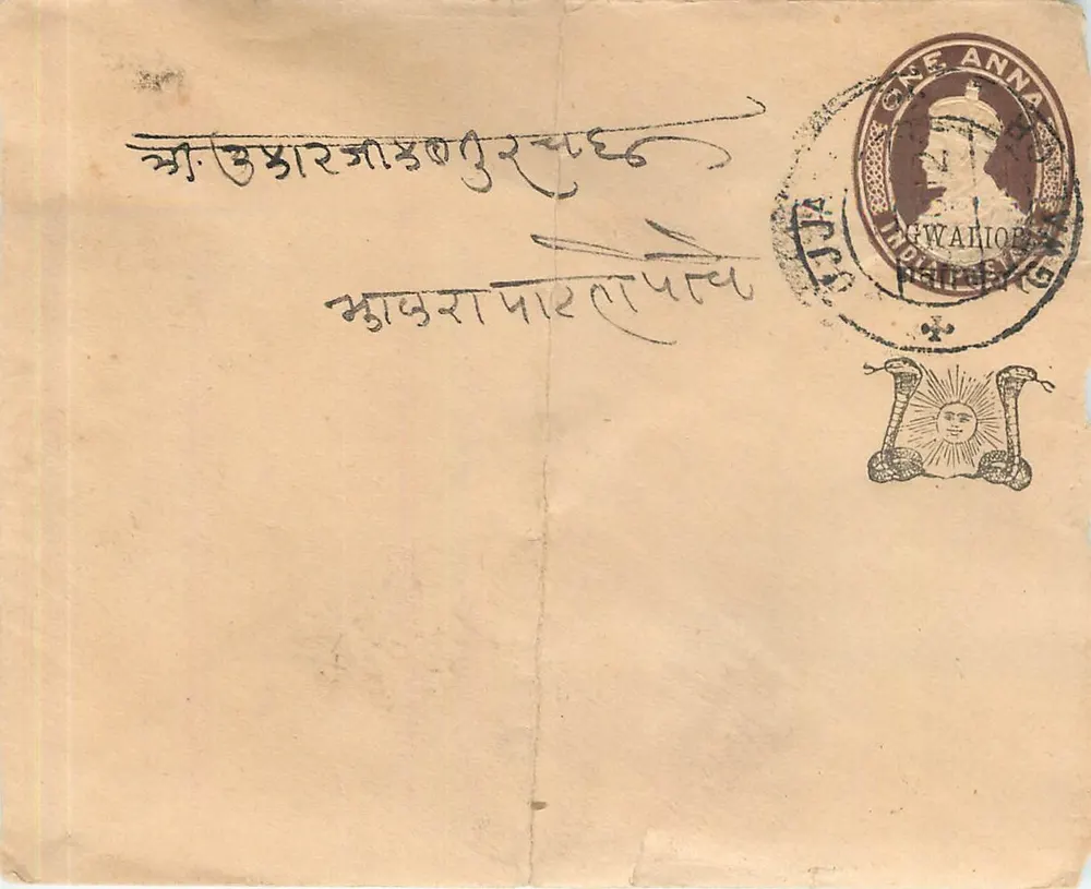 Gwalior — Índia — selo de diretório de 1911 e carimbo postal - Frente