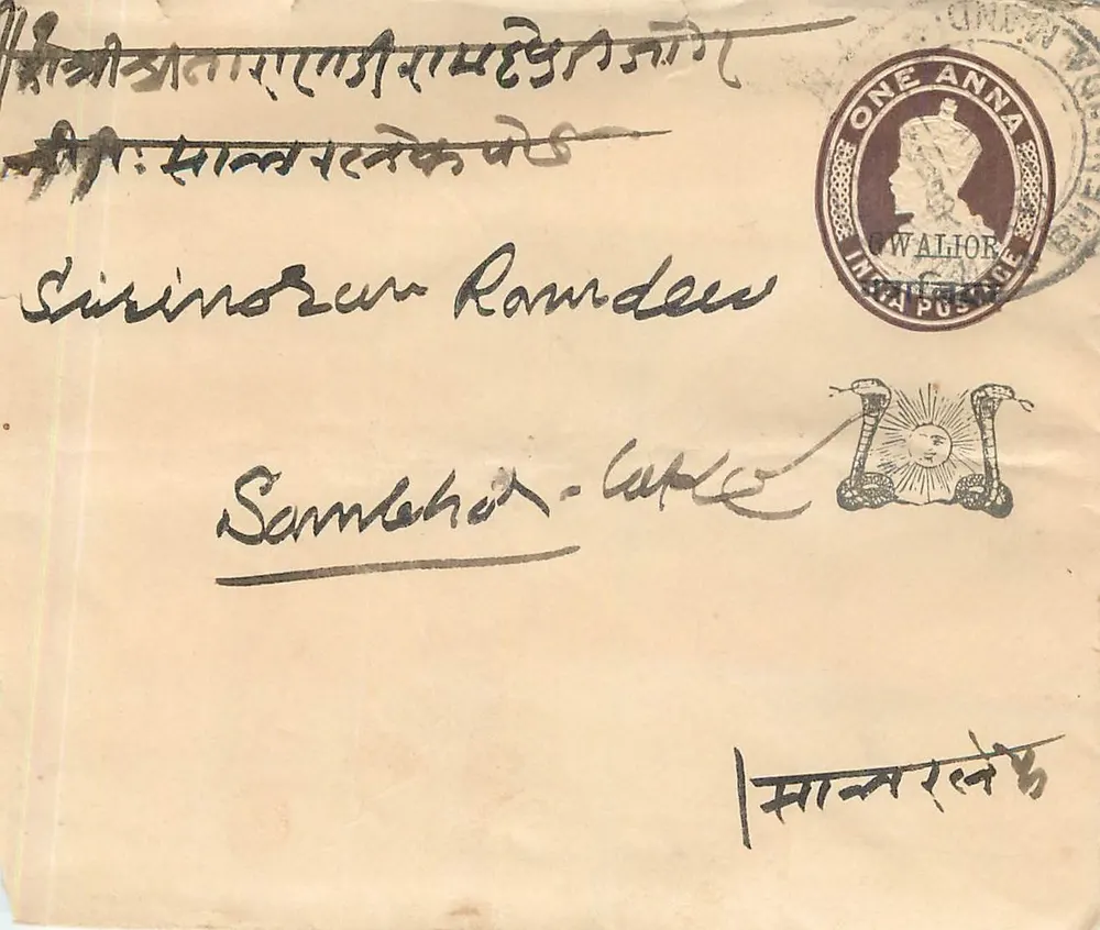 Sambalpur - Calcutta — carta postal com selo da Índia britânica e carimbo de correio - Frente