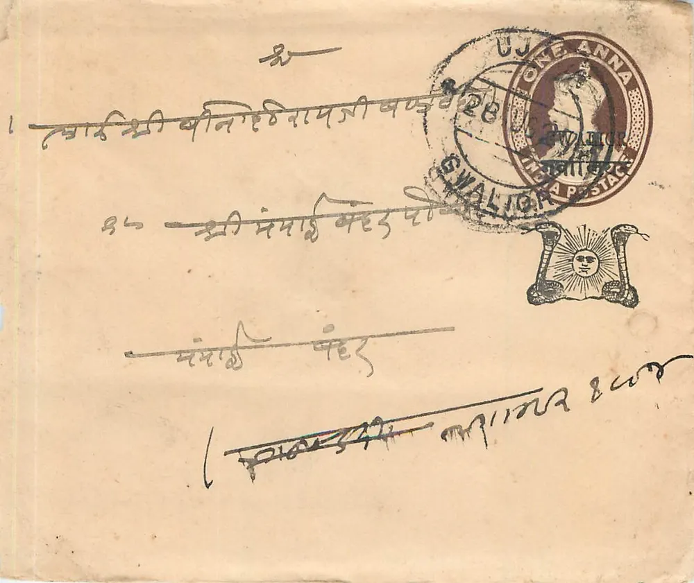 Gwalior — carta postal com selo da Índia britânica — editor desconhecido, número de série não visível - Frente