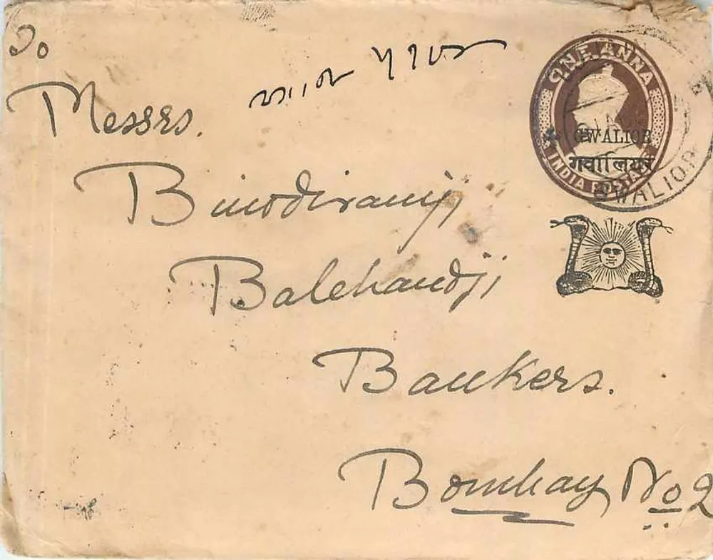 Balekhandji Backers — Bombay — Editor: India Walior - Frente