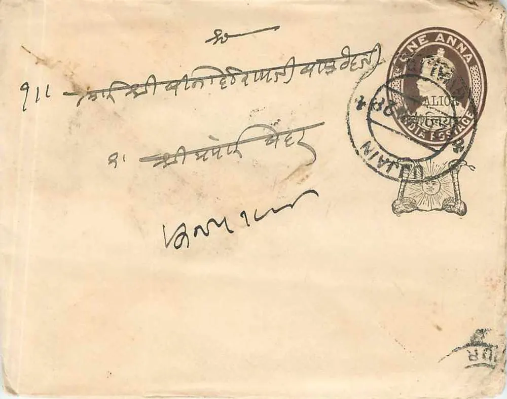 Carta postal de Kaldaevi — Índia — selo de diretório e carimbo postal - Frente