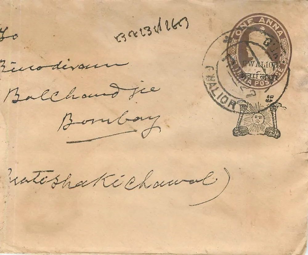 Postcard of Gwalior — India — 1 anna stamp and postmark - Front