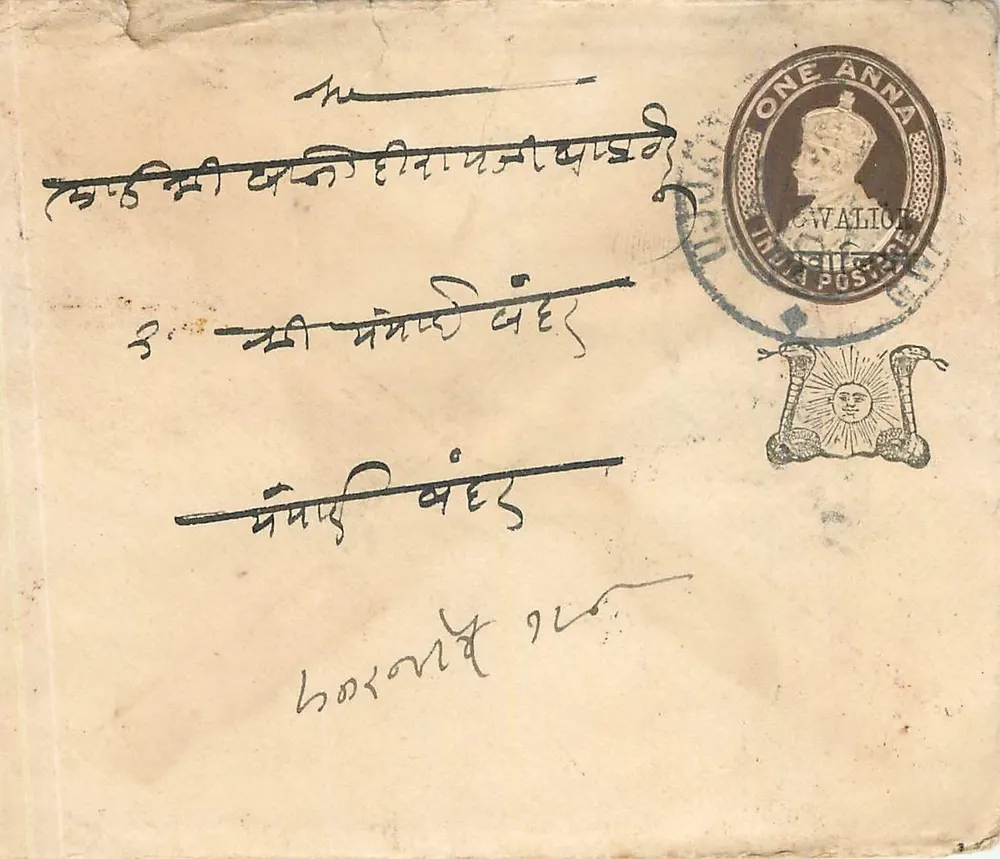 Carta postal indiana — texto em tibetano — selo de diretório de 1 anna — obliteração de KALBEI, 30 de setembro de 1923 - Frente