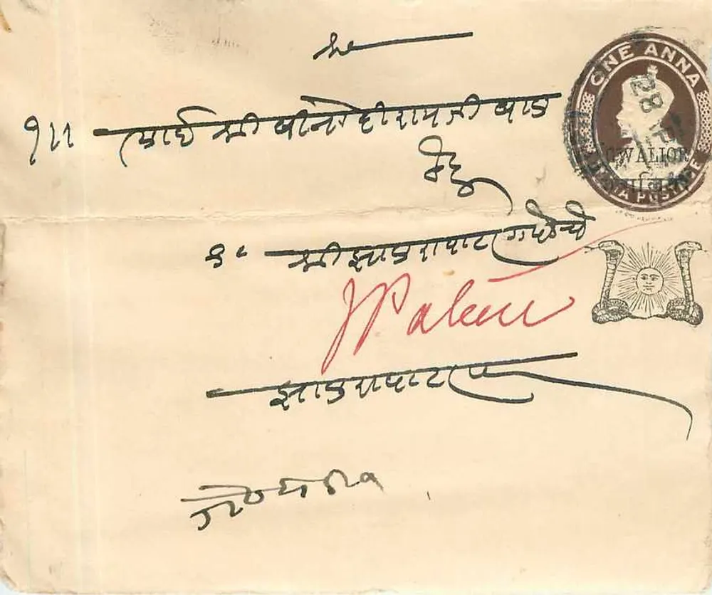 Carta postal indiana — texto em escrita devanagari e assinatura em vermelho — selo de 1 anna Victoria - Frente