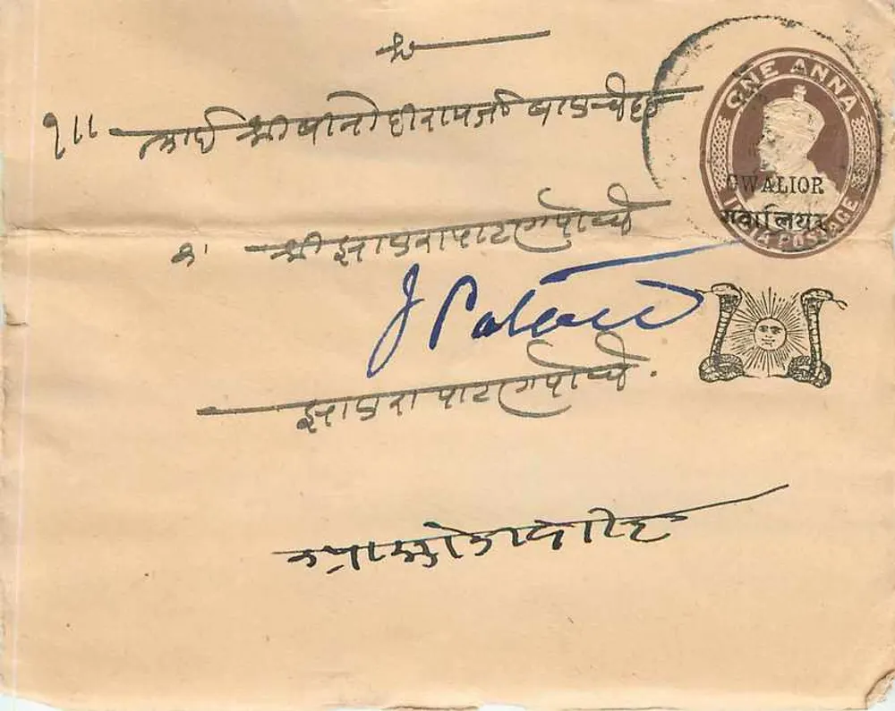 Gwalior — carta postal com selo de 1 anna e carimbo de Gwalior — editor não visível - Frente