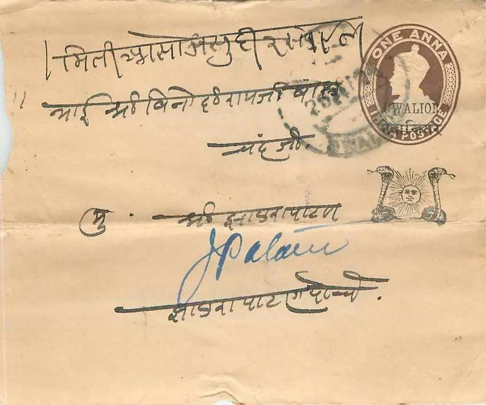 Carta postal da Índia — texto em escrita devanagari — selo de 1 anna — destinatário em Palam - Frente